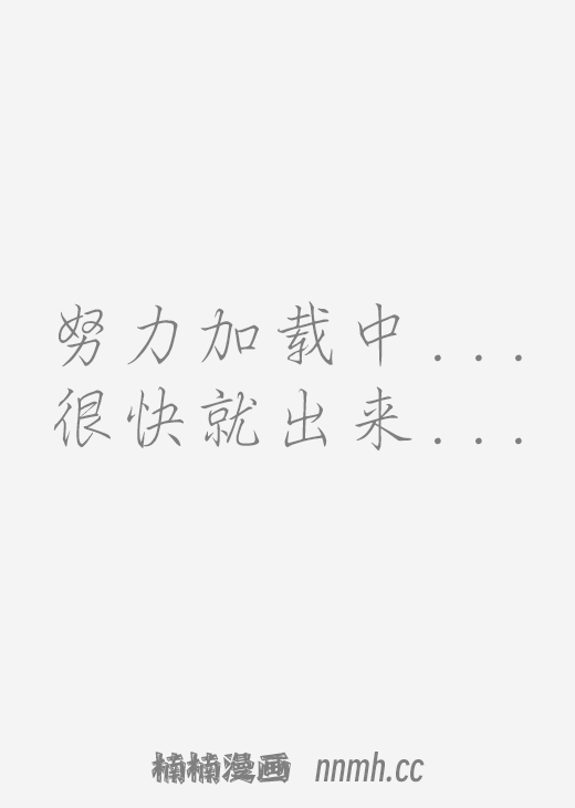 猥褻ミサイル